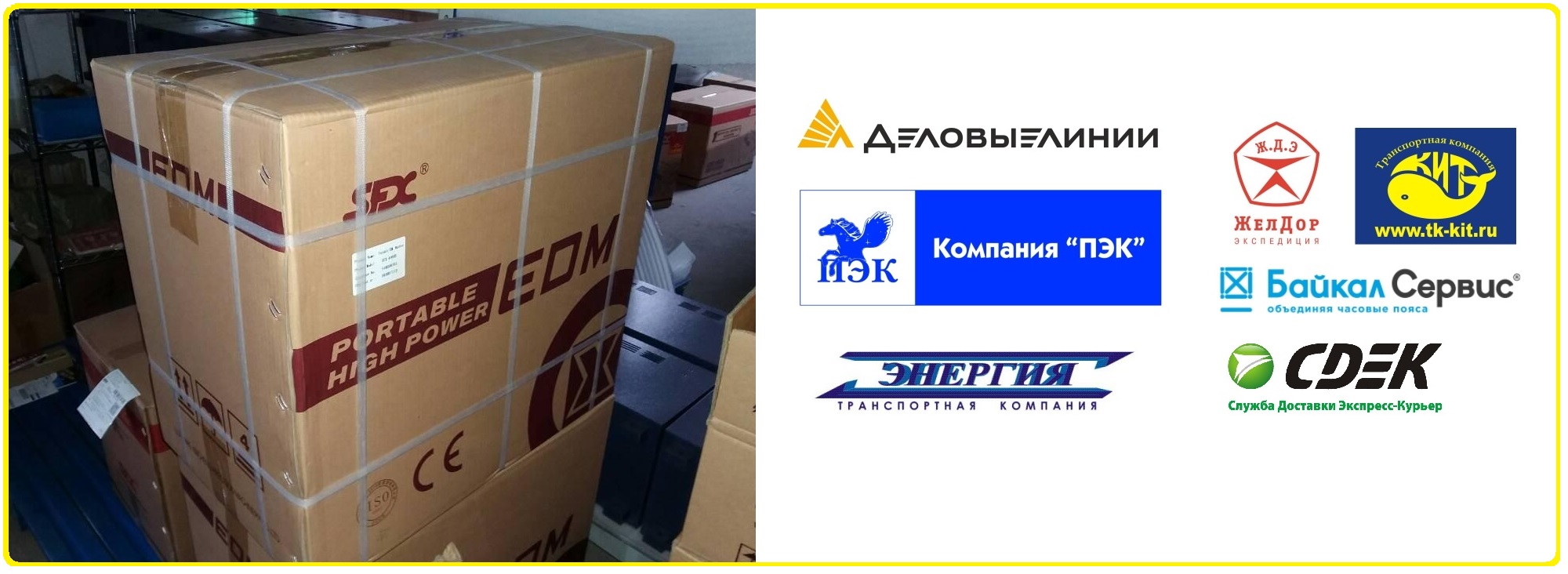 Экстрактор электроэрозионный портативный SFX-4000B Услуги по удалению сломанного инструмента