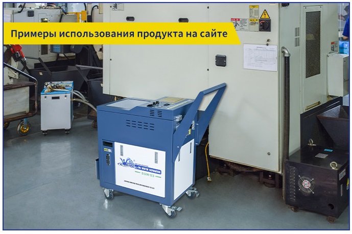 Водомасляный сепаратор SUN-03